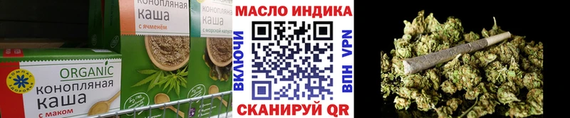 Купить где  Кольчугино  Еда ТГК марихуана 