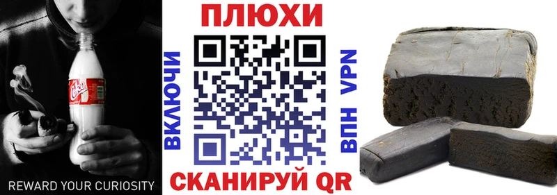 ГАШИШ гарик  Купить где  Кольчугино 