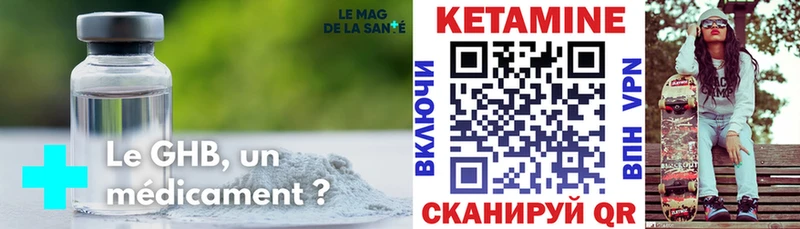 Кетамин ketamine  Купить  Кольчугино 