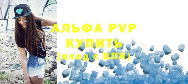 MDMA Дмитровск