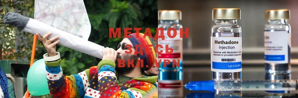 MDMA Дмитровск