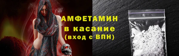 амфетамин Дмитров