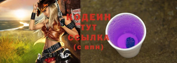 амфетамин Дмитров