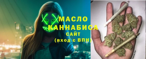 MDMA Дмитровск