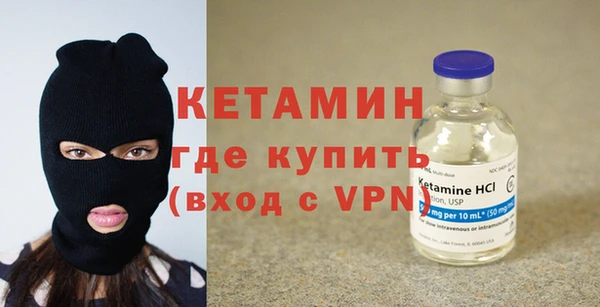 MDMA Дмитровск