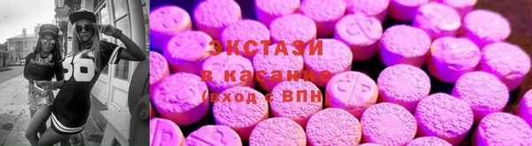 MDMA Дмитровск