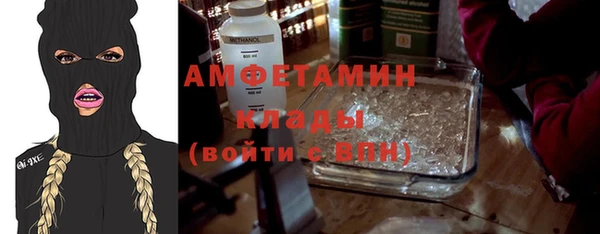 мяу мяу кристалл Ельня