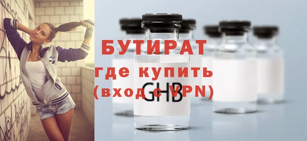 кристаллы Елизово