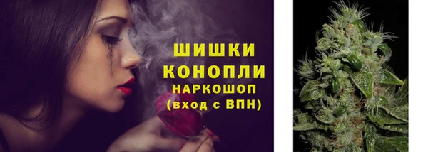 MDMA Дмитровск