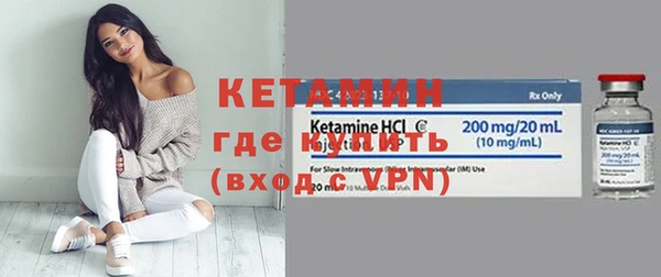 MDMA Дмитровск
