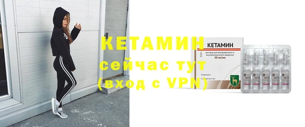 MDMA Дмитровск
