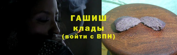 MDMA Дмитровск