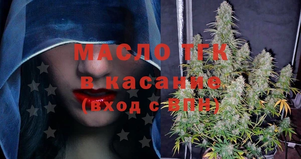 MDMA Дмитровск