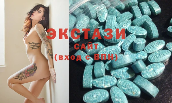 кристаллы Елизово