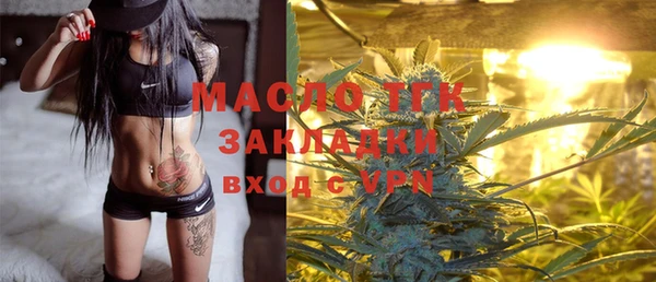 кристаллы Елизово