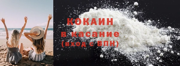 мяу мяу кристалл Ельня