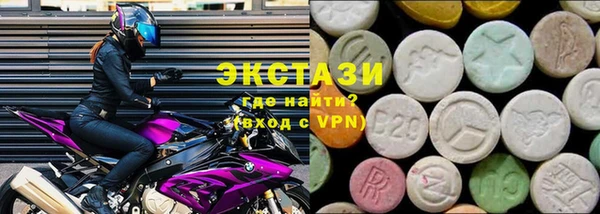 MDMA Дмитровск