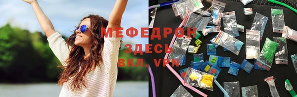MDMA Дмитровск