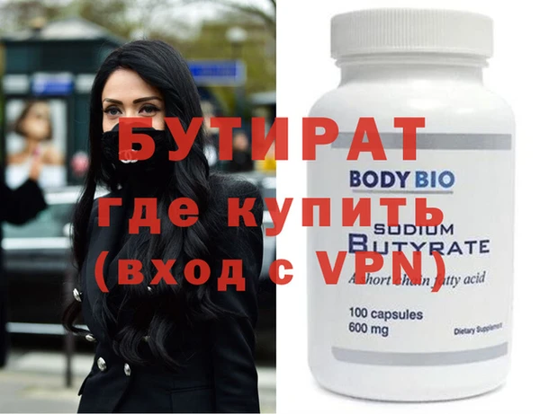 амфетамин Дмитров