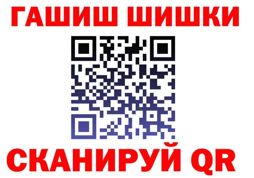 АМФ VHQ ссылка маркетплейс мега Кольчугино