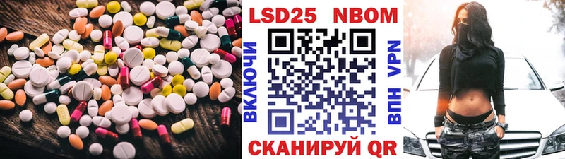 Купить где  Кольчугино  ЛСД экстази кислота 