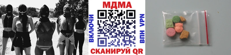MDMA молли  Купить  Кольчугино 