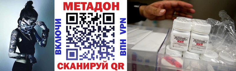 Купить закладки  Кольчугино  МЕТАДОН белоснежный 