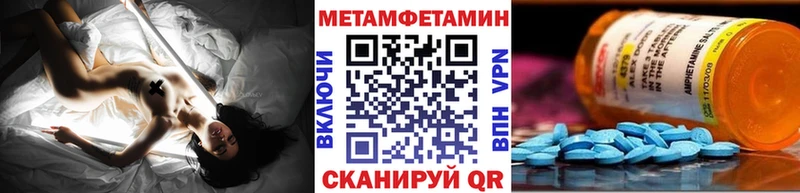 Купить закладки  Кольчугино  Первитин Декстрометамфетамин 99.9% 