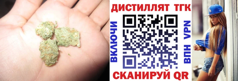 Дистиллят ТГК концентрат  Купить где  Кольчугино 